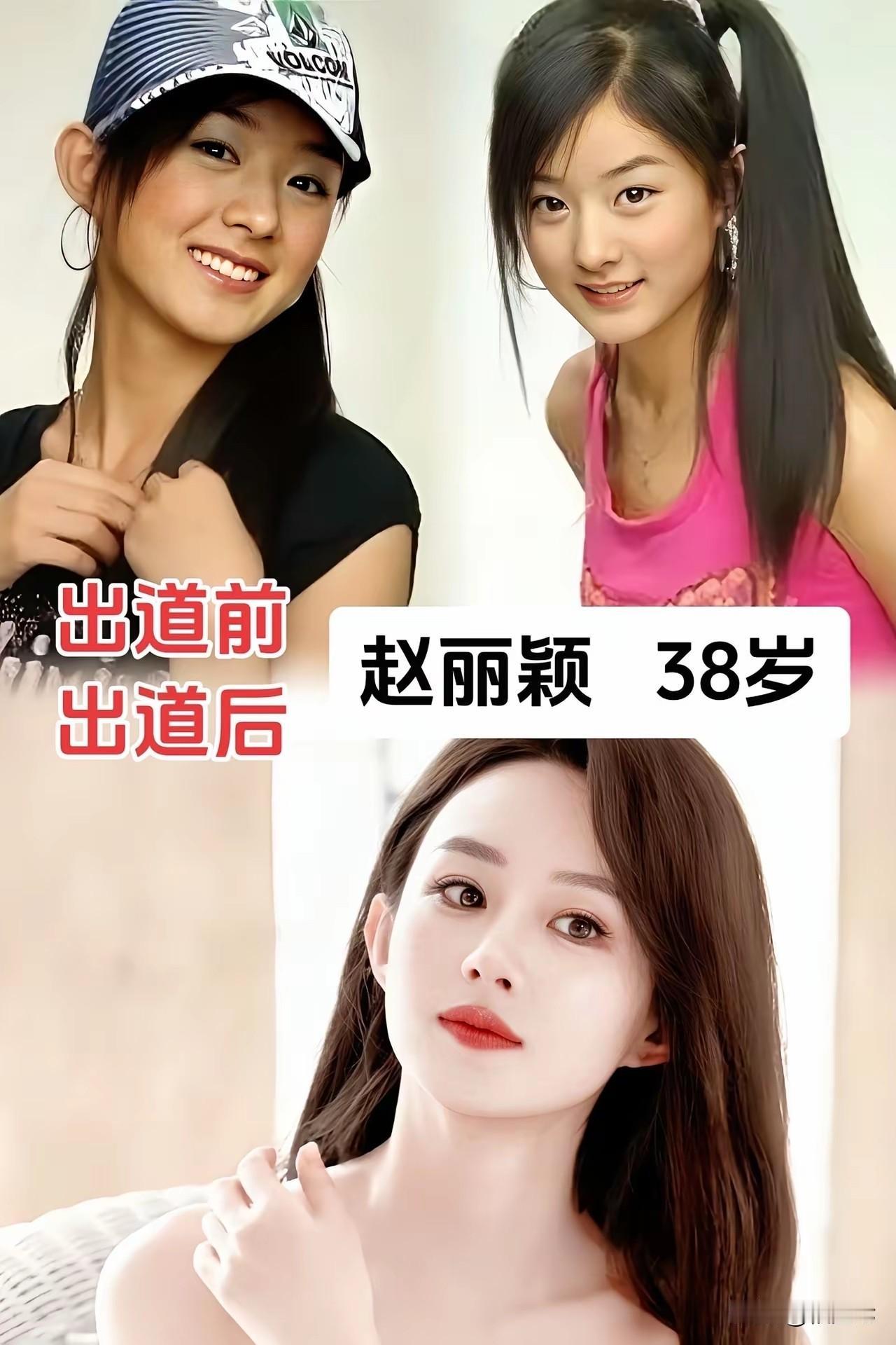 太离谱了，人只要出道当了明星，气质转变上乘，容貌也会变化巨大
气质蜕变成功的，由