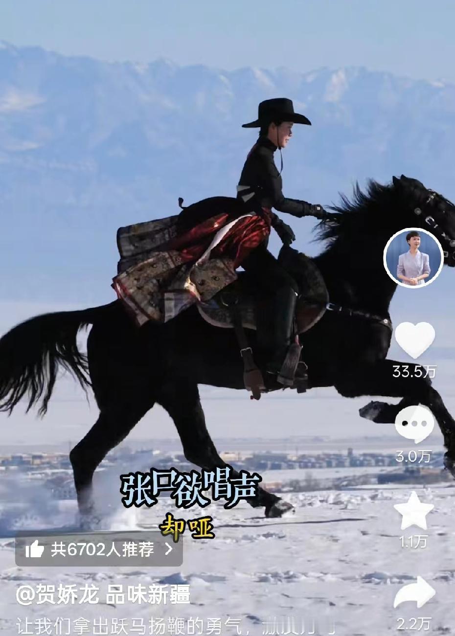 这两天总刷到贺娇龙主任的短视频，之前没有这么频繁地刷到过，
在吃午饭，突然感觉难