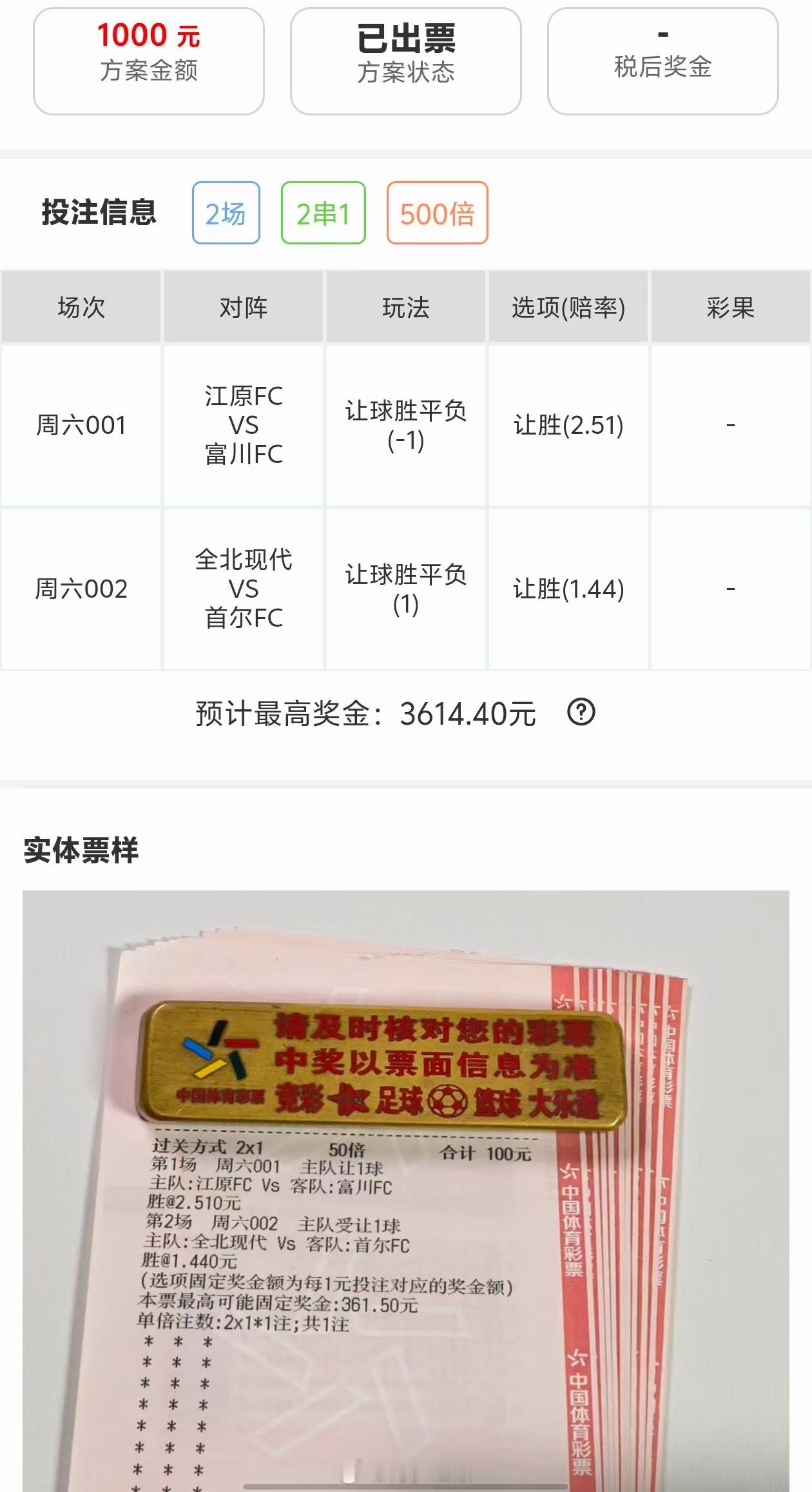 梅罗状态回归，需要跟上梅罗3.0计划的朋友可以进内部群交流