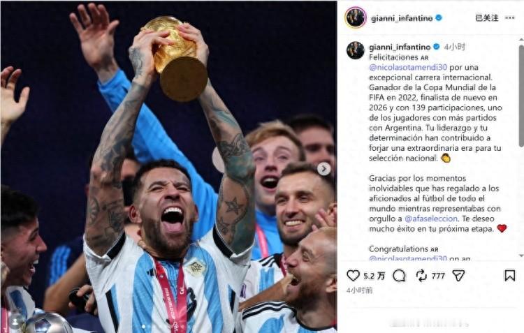 FIFA主席回应奥塔门迪退役【因凡蒂诺社媒：祝贺奥塔门迪度过杰出国家队生涯，祝未