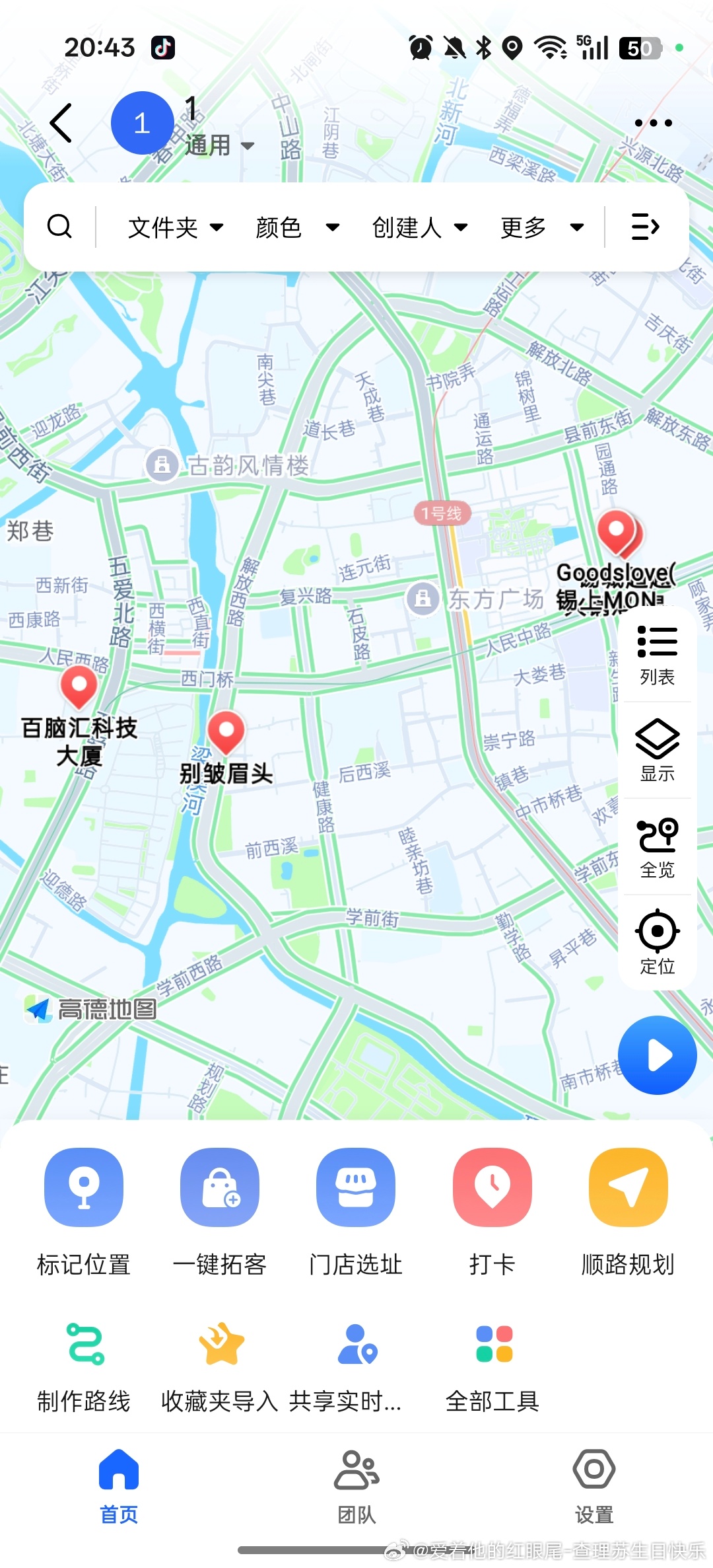 7月24营业图拍摄路线生日当天刚好工作日我只能趁着痛楼在1819号去打卡了，顺便