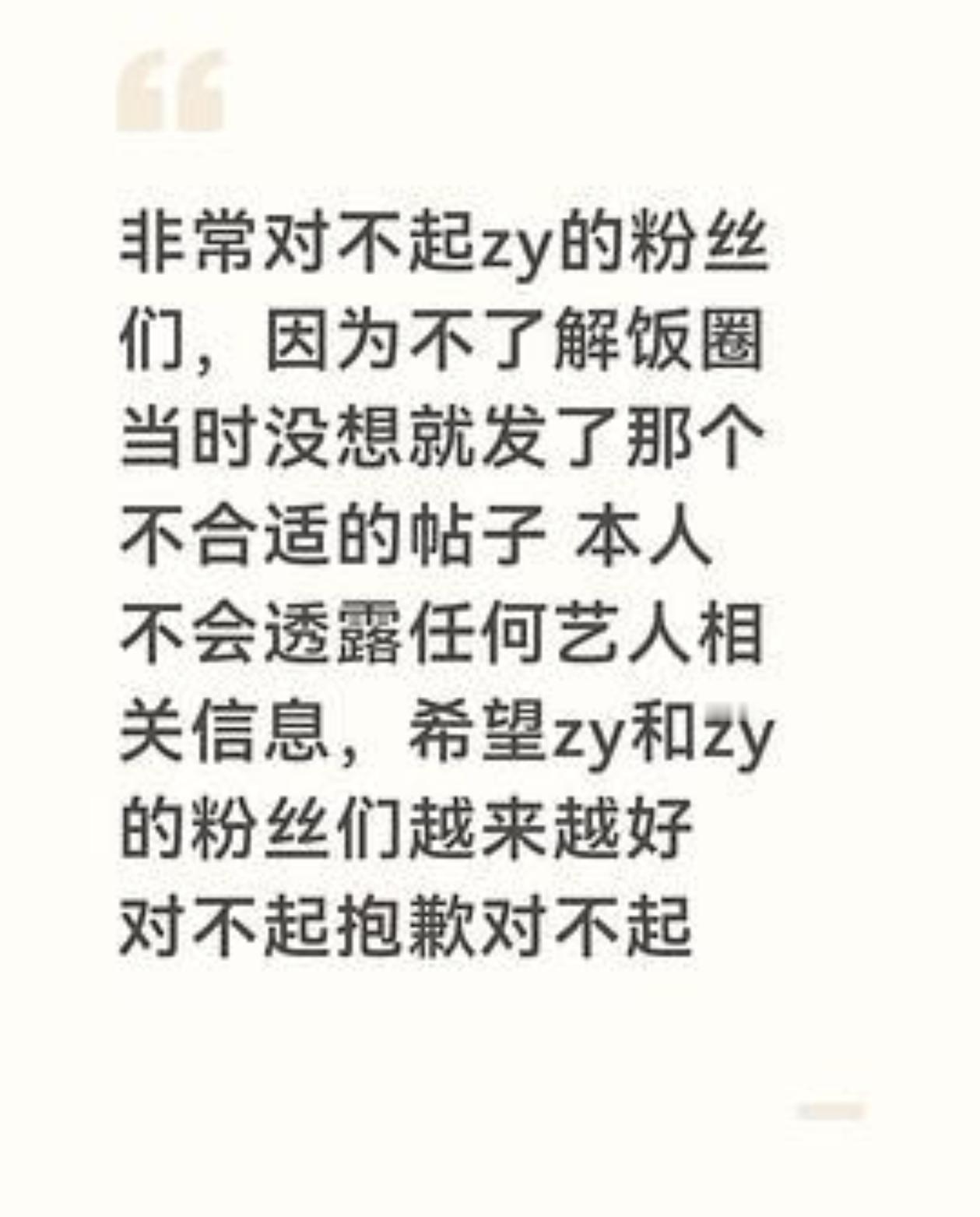 沾上🧹⭐是这样的 