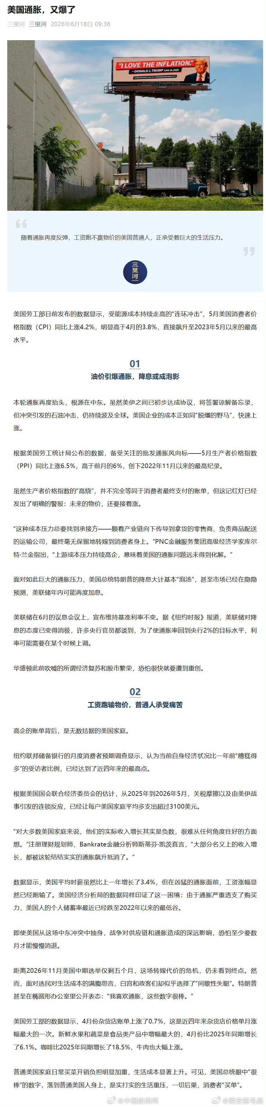 宁德时代利润超7家车企总和【转】知道为啥要反内卷了吧车企需要良性发展，价格绝对不