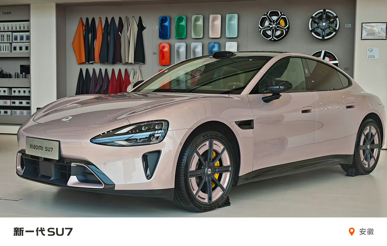 新一代小米SU7上市在即，有博主在小米汽车工厂外实地探访，新一代小米SU7日均发