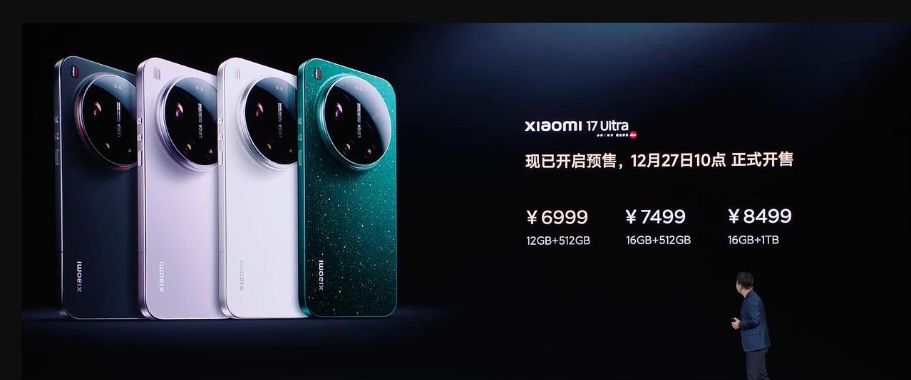 昨晚观看了小米的发布会，不知为何，心里总感觉缺了点什么。
我满心期待着雷军登台，