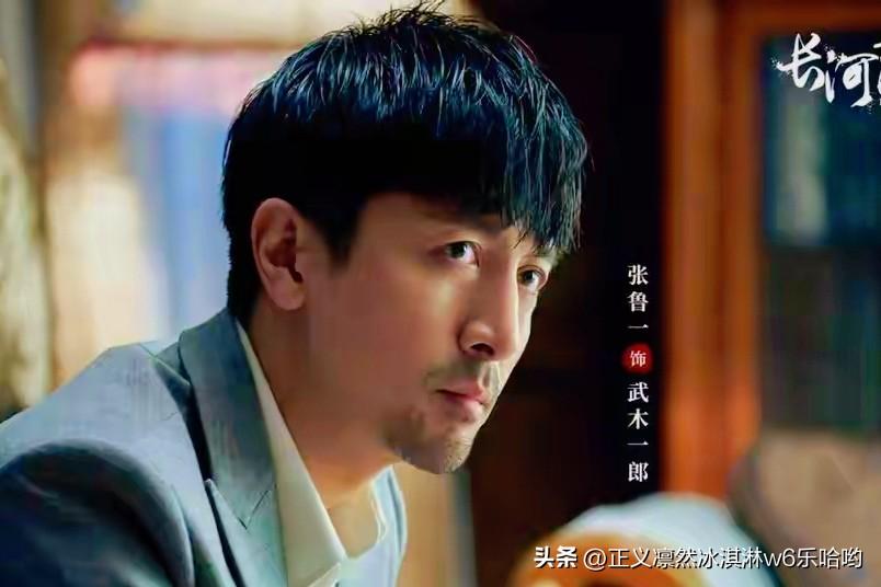 《长河落日》这剧看点十足，演员阵容很扎实，张鲁一、张颂文、张晨光、木幡龙等戏骨齐