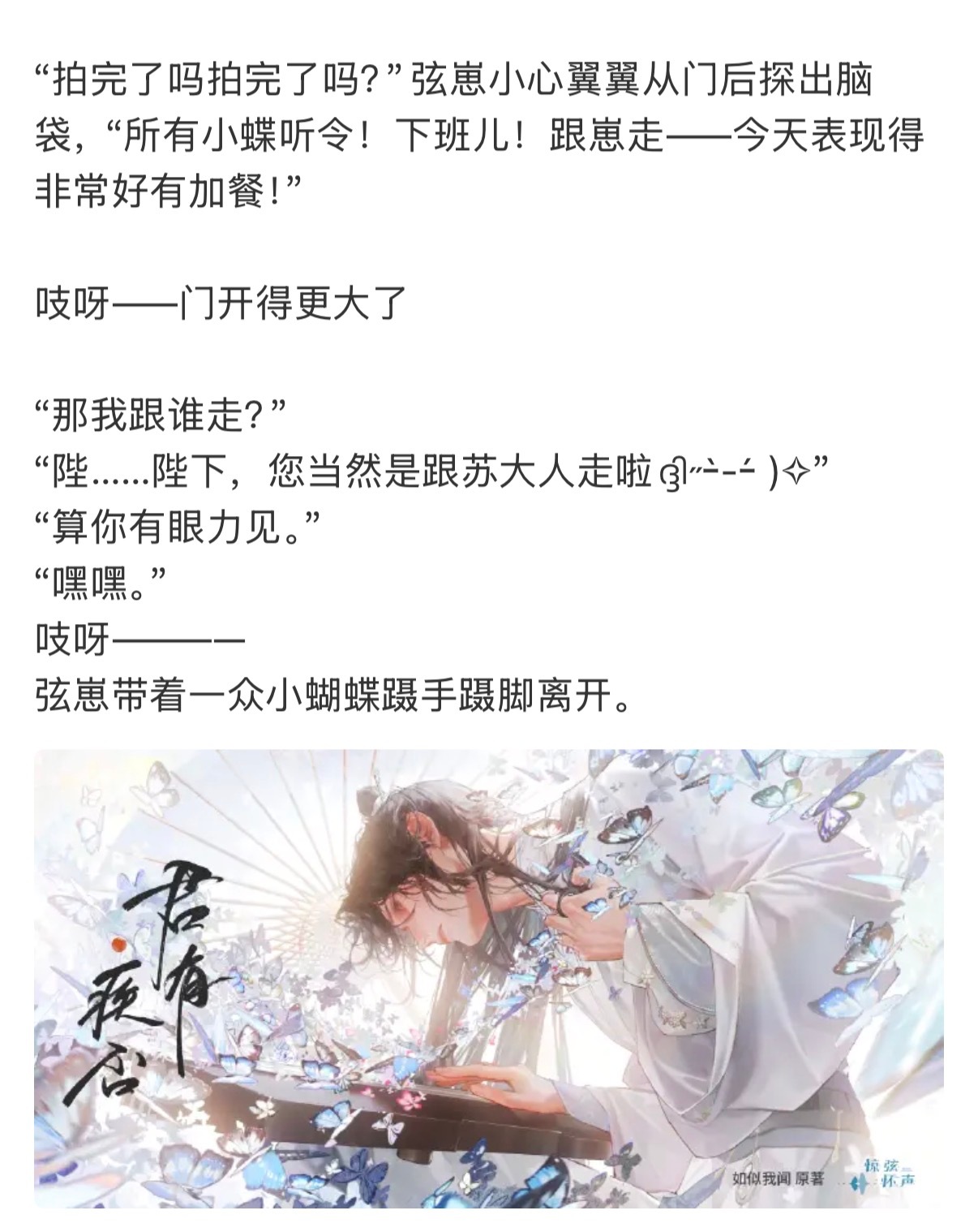 楚大人要和苏大人一直幸福∽˃ᯅ˂∽ 