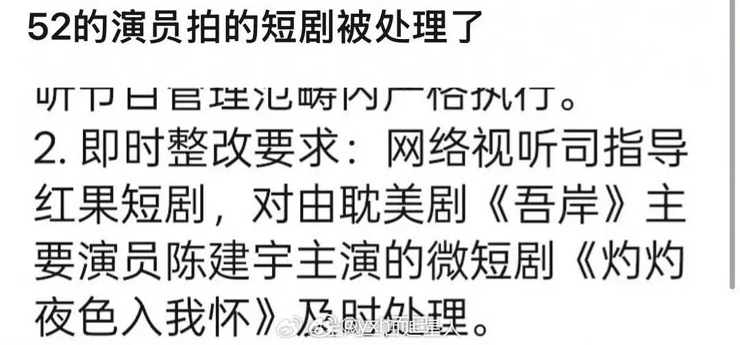 全方位禁耽改了 