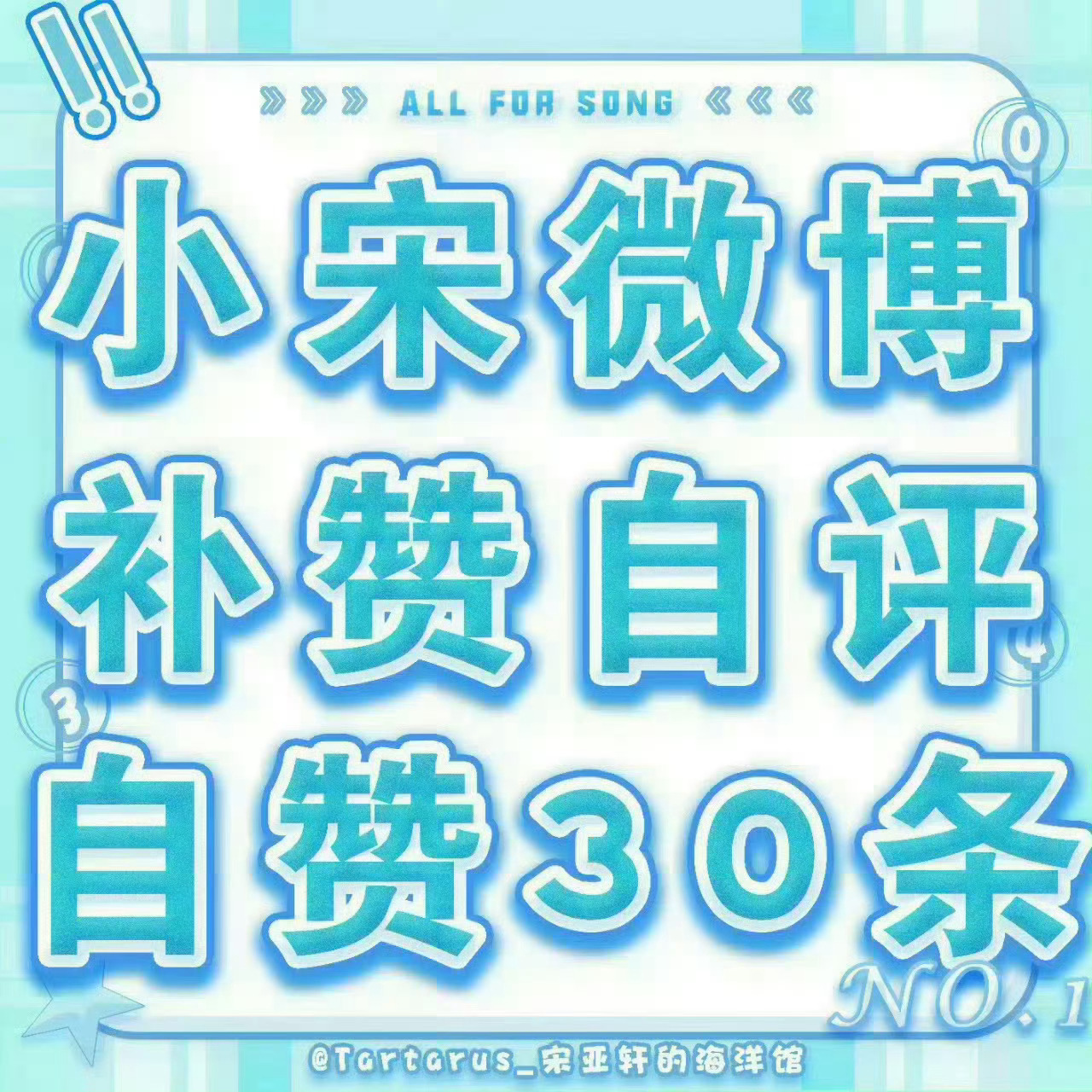 -1️⃣晚霞网页链接【73.1→100】2️⃣中秋快乐网页链接【104→105】