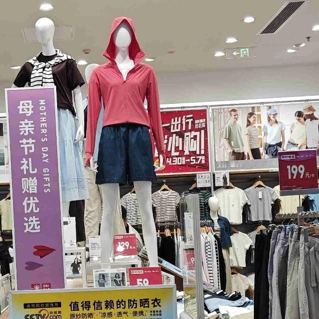 这周“优衣库”推出了多款<母亲节礼赠优选>。
这些<礼赠优选>中有衬衣、短裤、长