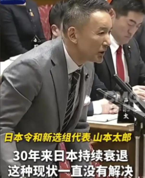 日本国会，终于有人把话挑明了。

在最近的日本国会上，山本太郎当面呛声高市早苗：