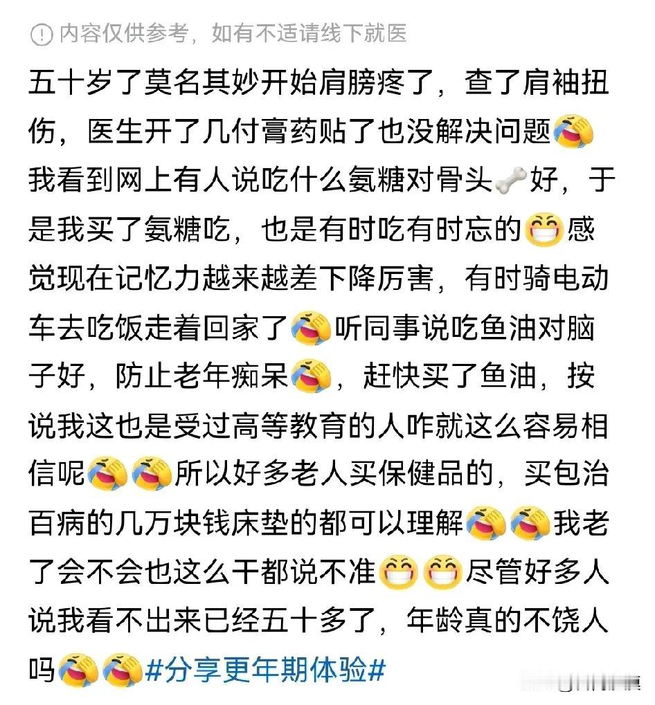 好崩溃，才刚过47岁，不是这病就是那病！前面说过47年得过多达33种疾病。

而