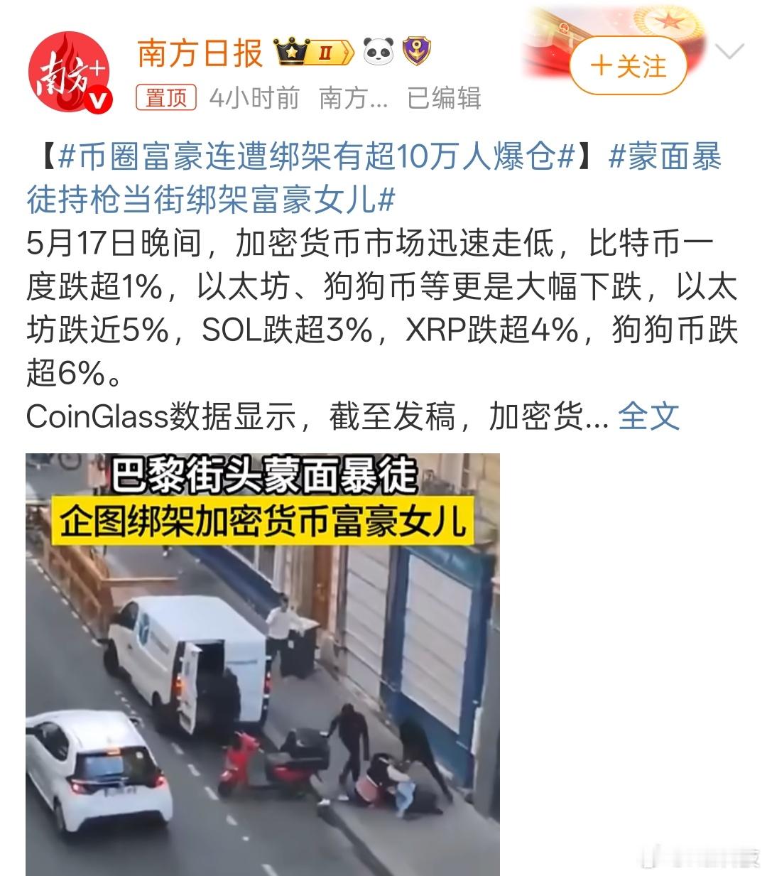 炒币、元宇宙都是美国愚弄大众的虚假金融工具，身边还有人沉迷其中的要抓紧远离，比炒