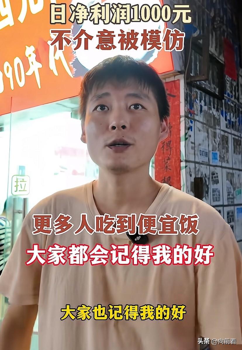 广州一家日赚1000元的5元水饺店，爆火餐饮圈，有人称“这是要卷死同行呀！”但老