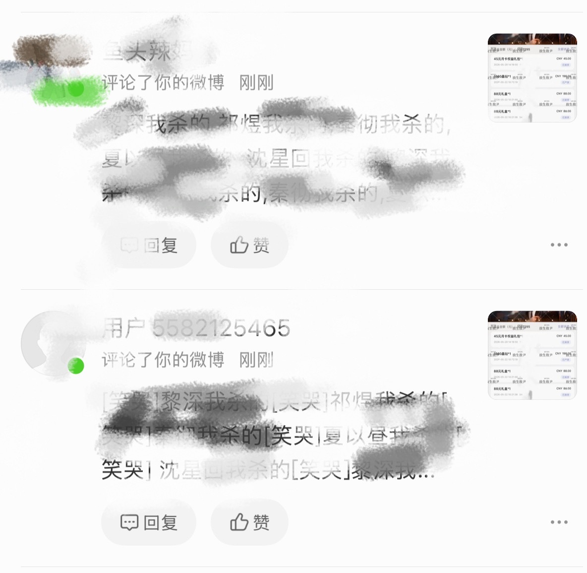 谁能告诉我这个属于什么地貌的？ 