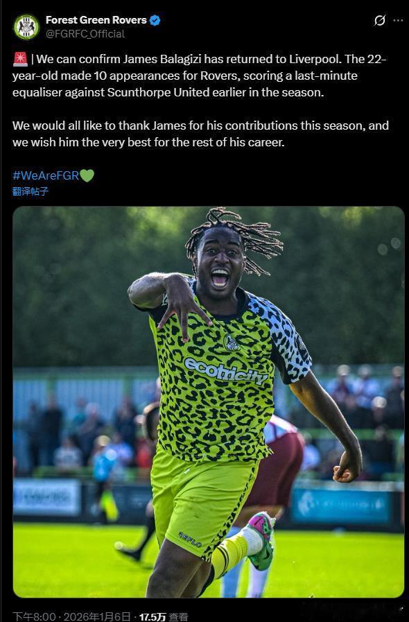 利物浦已召回租借至格林森林流浪者的中场青训球员巴拉吉齐，这名22岁的球员正从腿筋