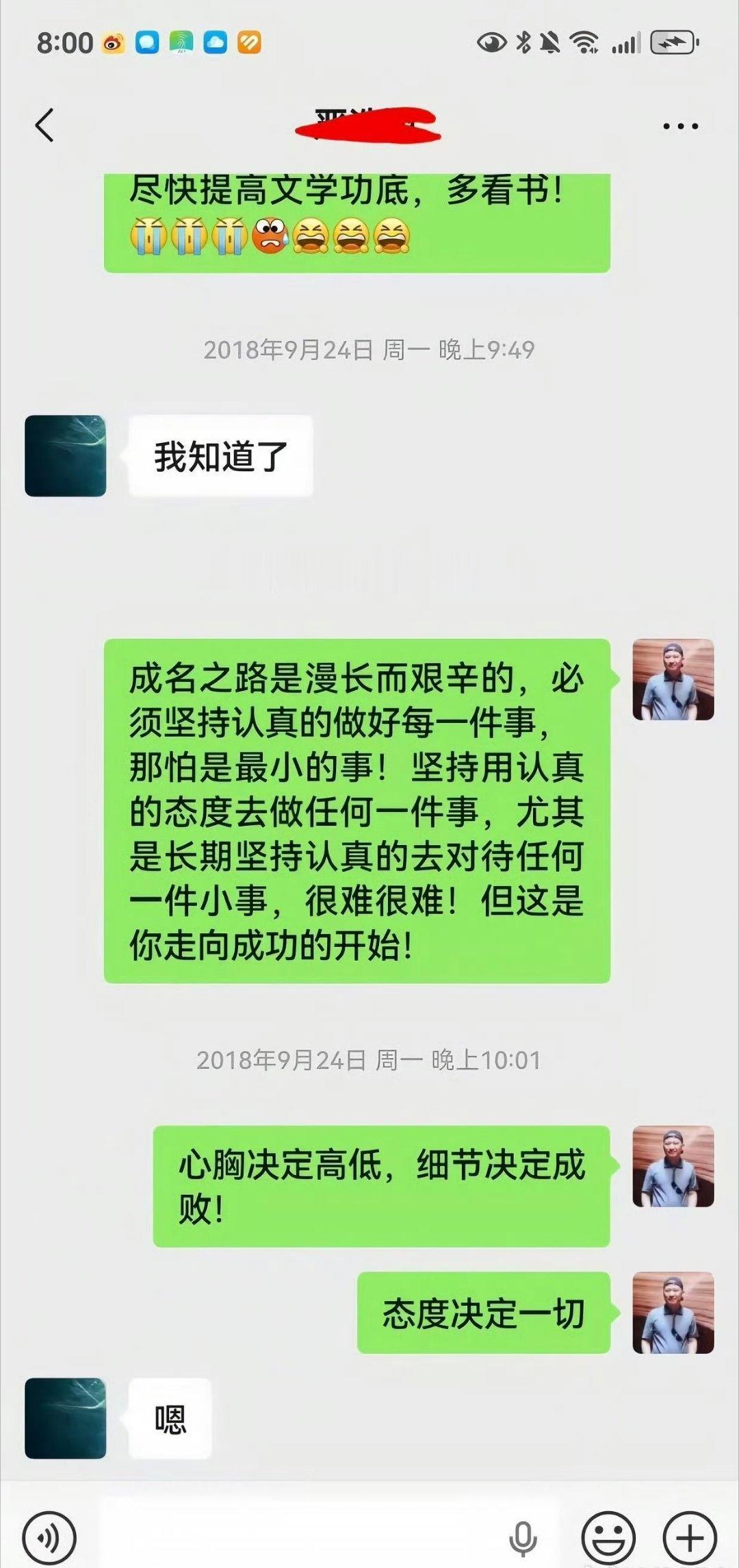 我真的笑得肚肚打雷。。。严浩翔他爹写了一大长串说教对面回了一个嗯

换作我都不想