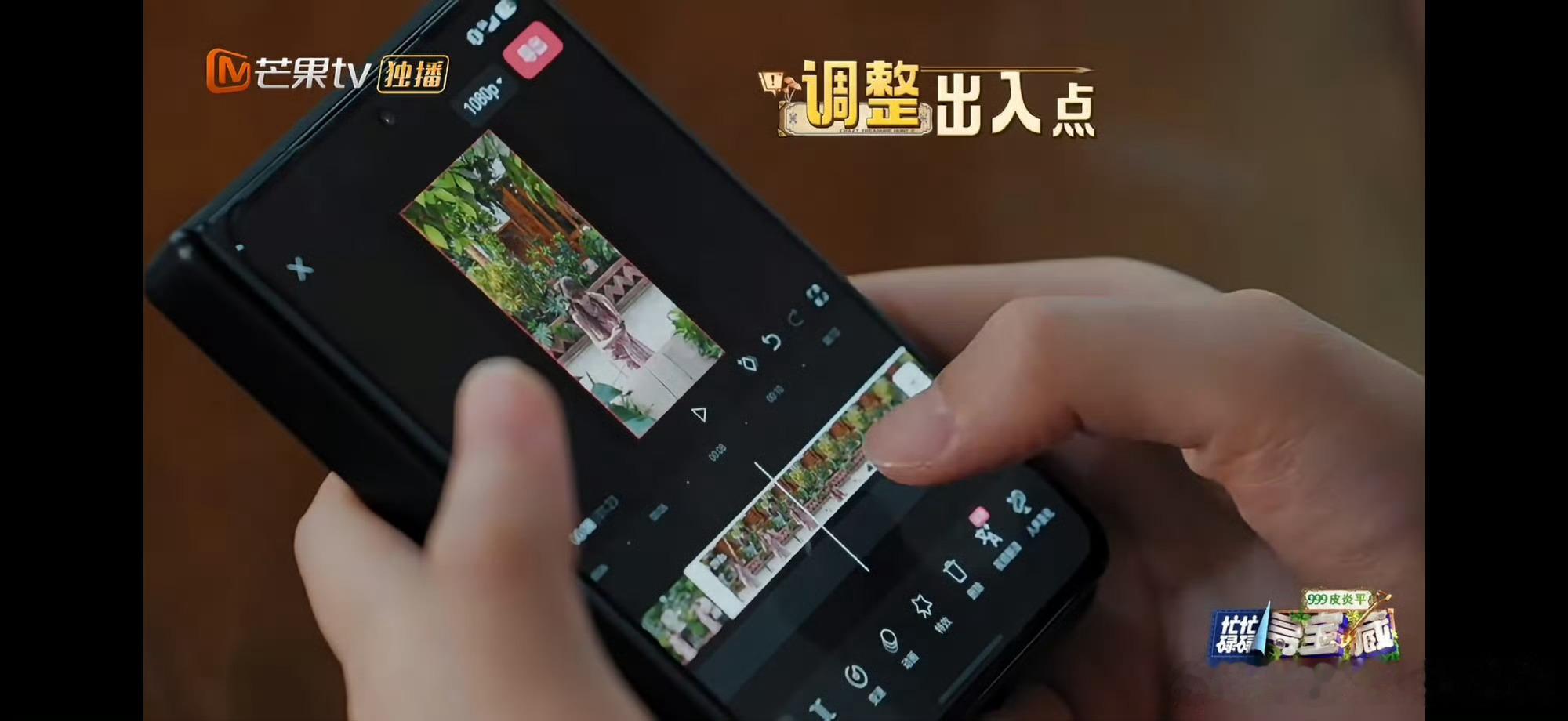 田曦薇手搓旅游打卡小片忙忙碌碌寻宝藏谁能想到小田综艺现场化身野生剪辑师！拿着手机