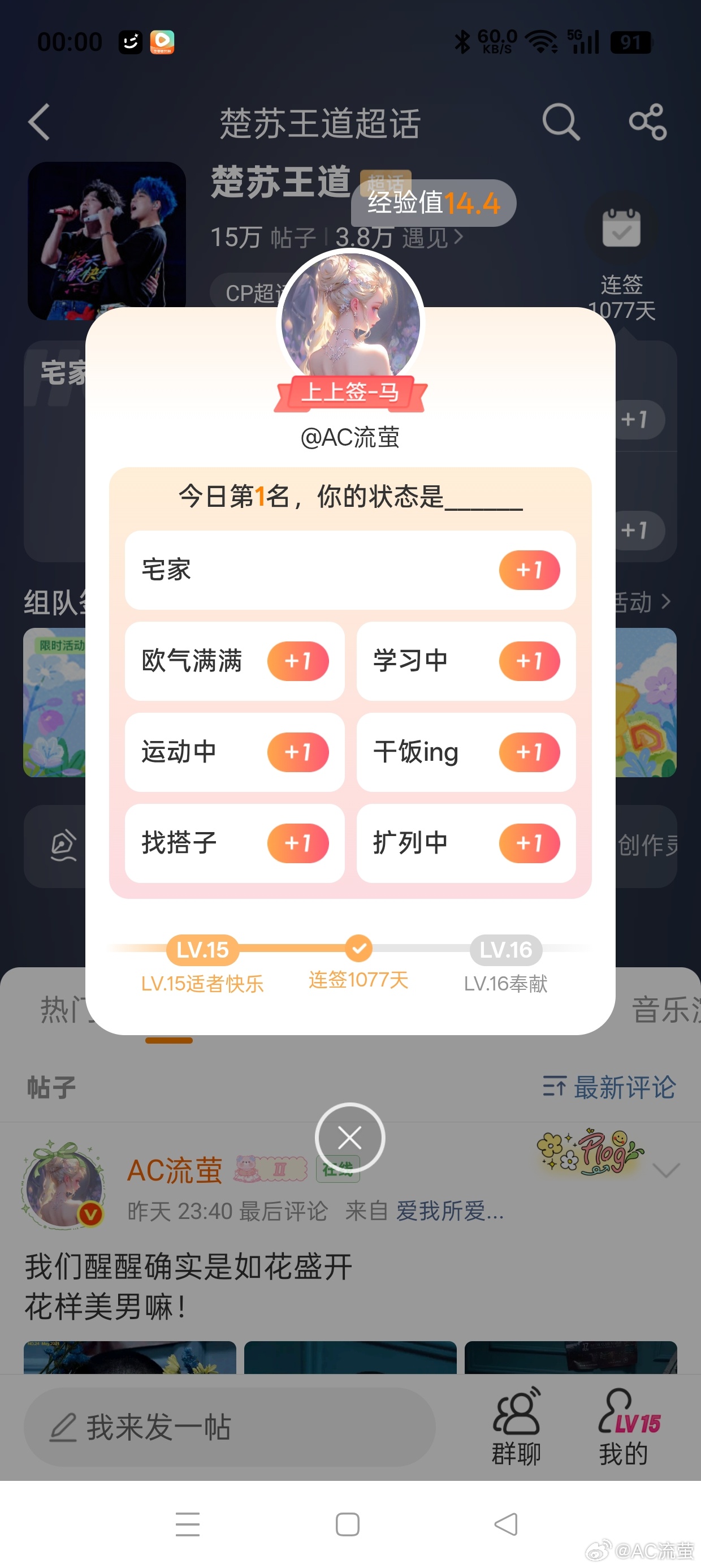 今天拿下第一☝🏻 