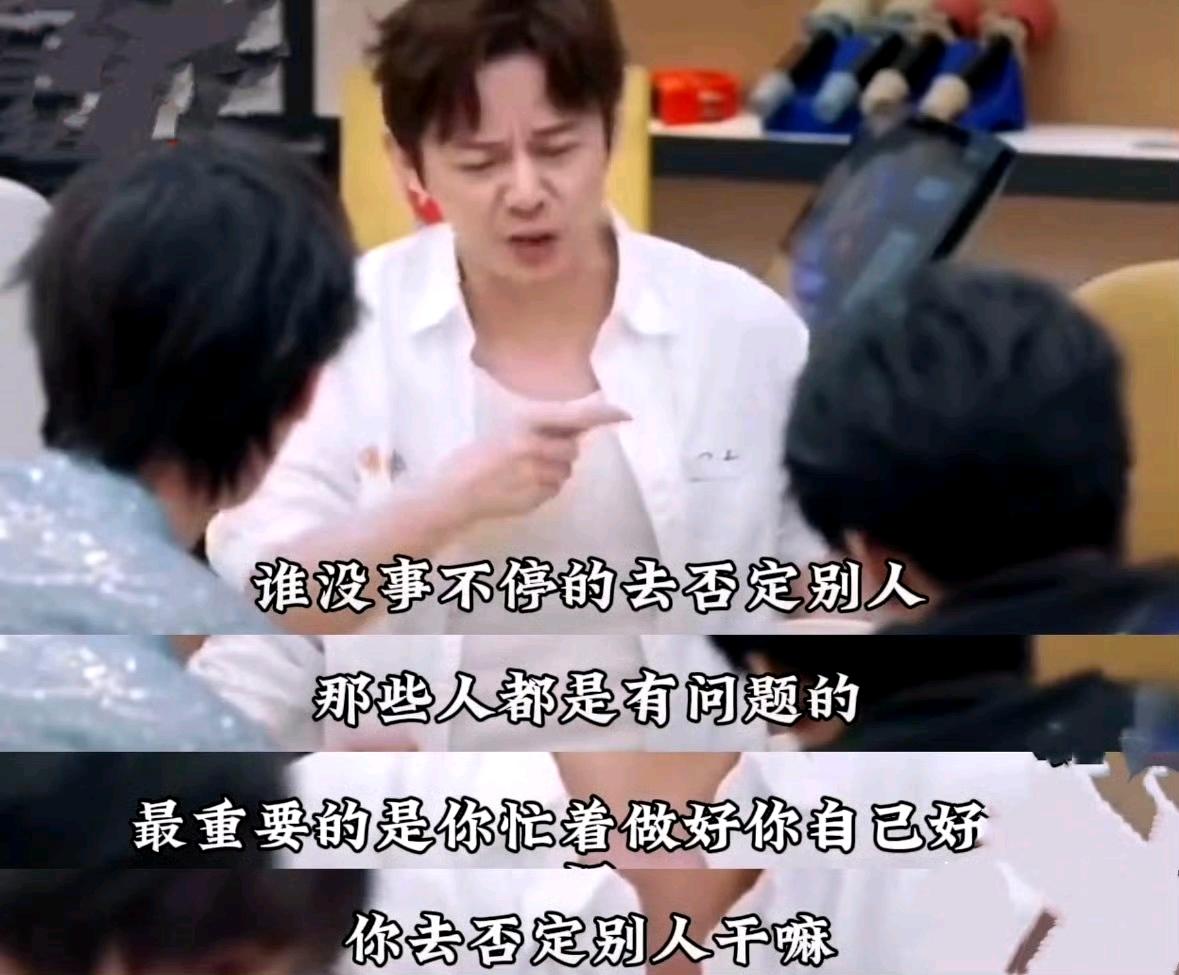 何炅说的是沈月。
客栈沈月搞小团体抱团混日子，处处反驳否定老板。