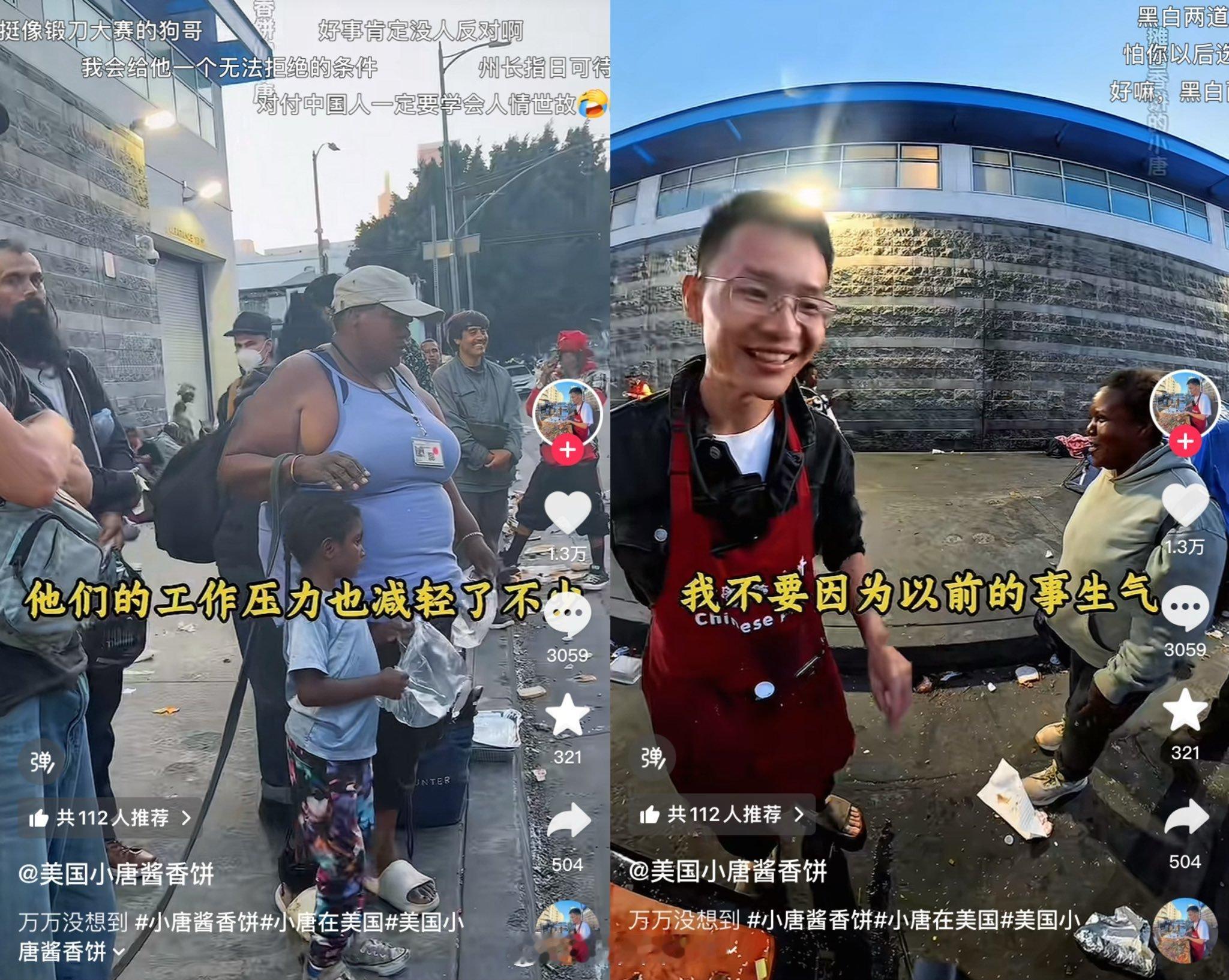 逮捕美国网红“小唐市长”的警长来亲自道歉，并且主动帮忙打扫卫生，坦言自从小唐开始