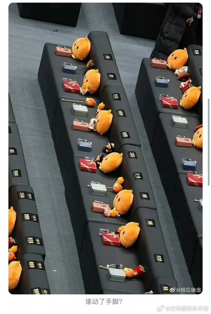 辛芷蕾 杨幂 肖战 微博之夜内场座位🍉好热闹微博之夜内场肖战 害羞笑杨幂 红唇