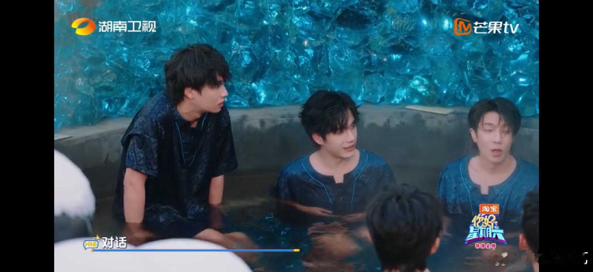 刘宇就一个刘宇别给玩坏了你好星期六全员“坏心眼”上线！刘宇禁词是人名，被追着喊到