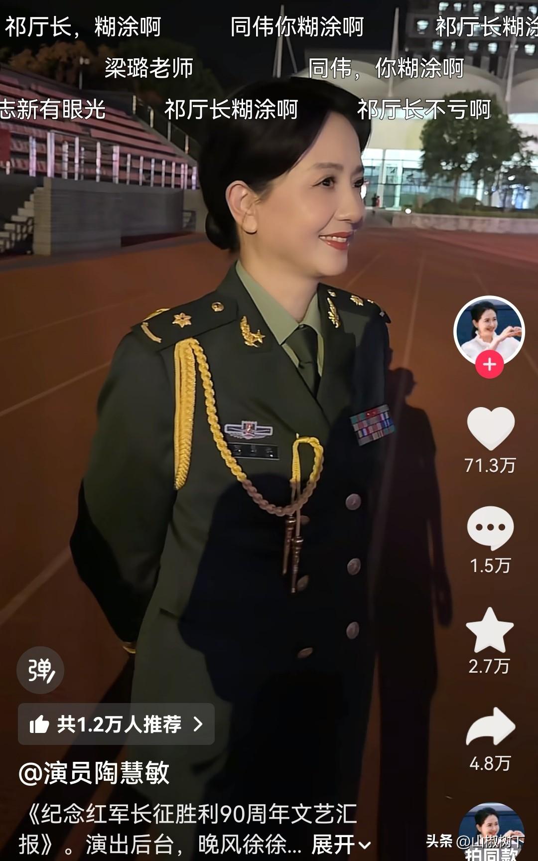 梁璐老师你早说啊，其实我也可以去跪操场的，同伟你糊涂啊，终究还是祁厅长高攀了，高
