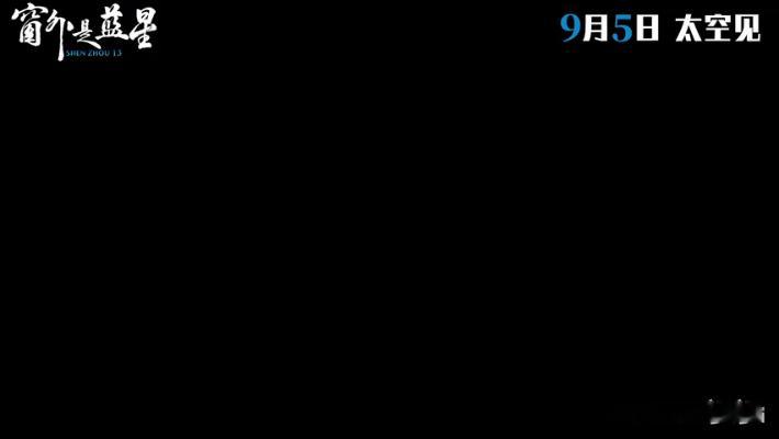 航天科幻不再只是大制作的专利，短剧正掀起一股新热潮。《我在月球当包工头》运用UE