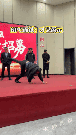 导演吓坏了，
师父你快走吧，
出点事我可负担不起！