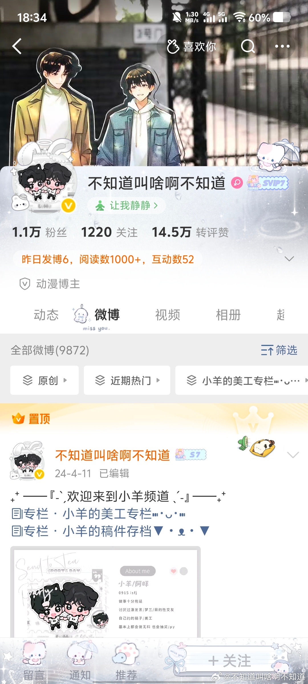 halo大家新的我又出现了这次用的橹穆本人还是一个蛋蛋妹不用害怕🫰🏻 