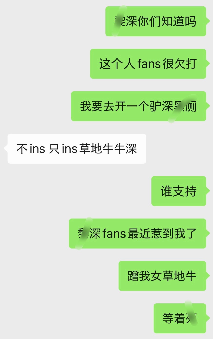 夹馍小心点！你们惹到圈juàn外人了！ 