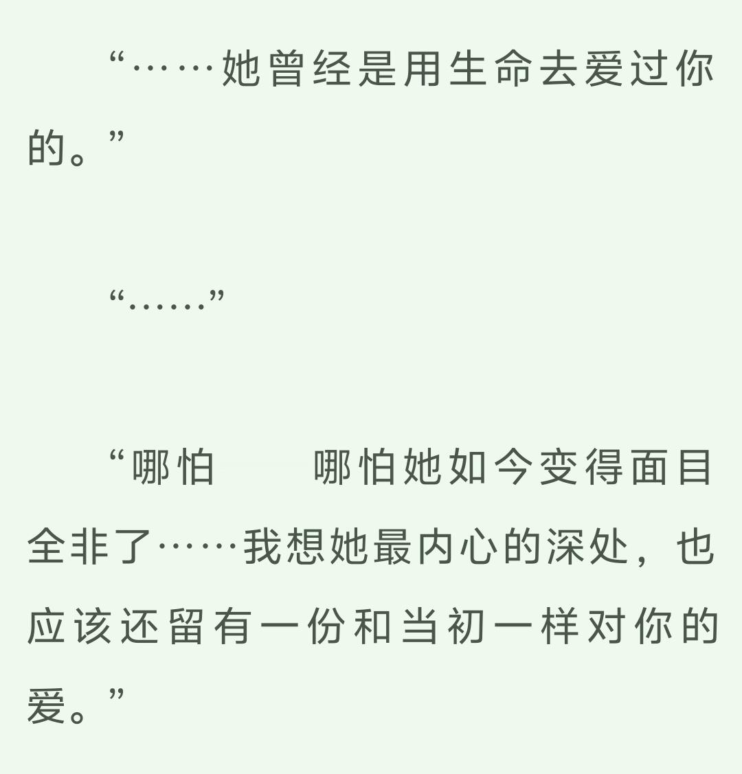 其实我真的不喜欢这种不得已和曾经爱过只会让人更难受还无法发泄 