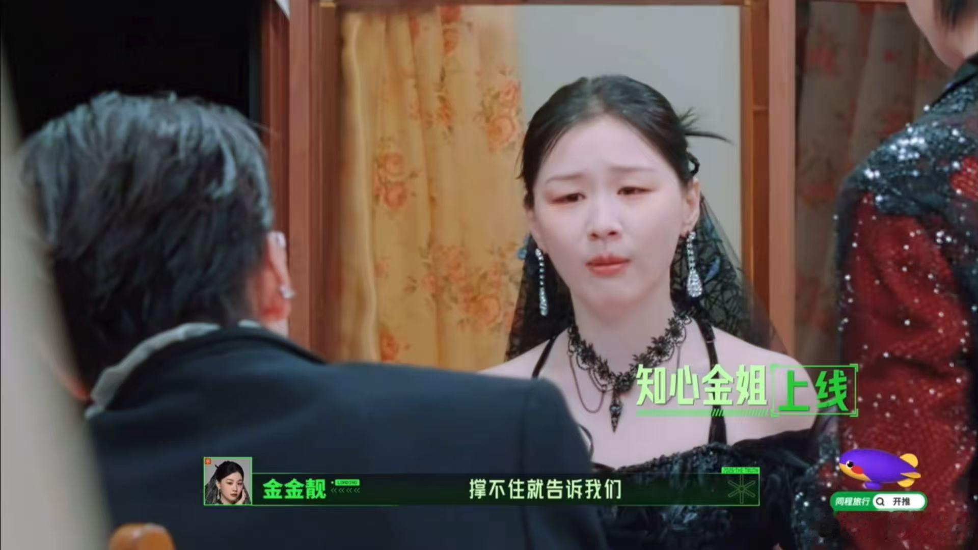 张凌赫听宁哥说社牛那个笑，不是礼貌陪笑，是嘴角先翘再憋回去那种。卡皮巴拉被兔叽逗