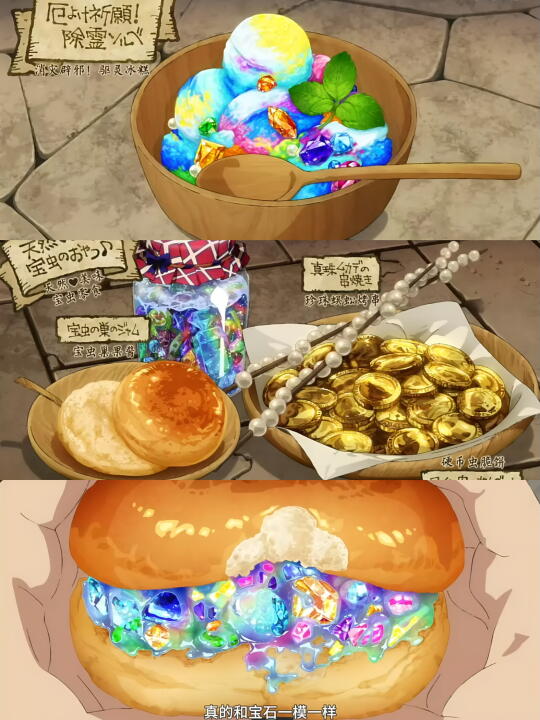 宝藏下饭美食番‼️连刷10集停不下来