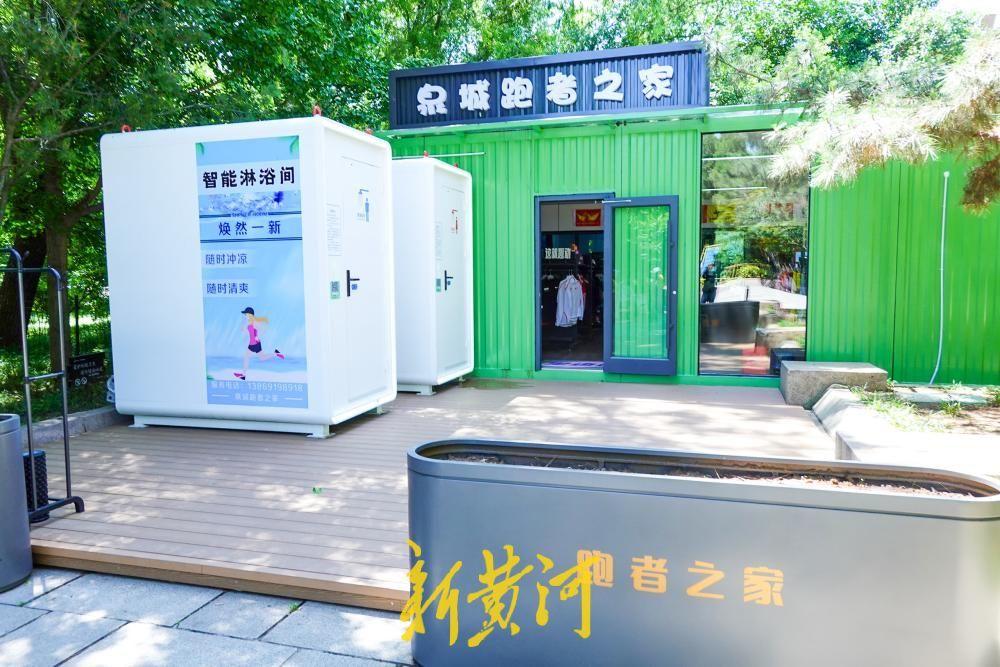 运动完后洗个澡再回家？济南森林公园首设付费淋浴设施！5月28日，在公园里挥汗如雨