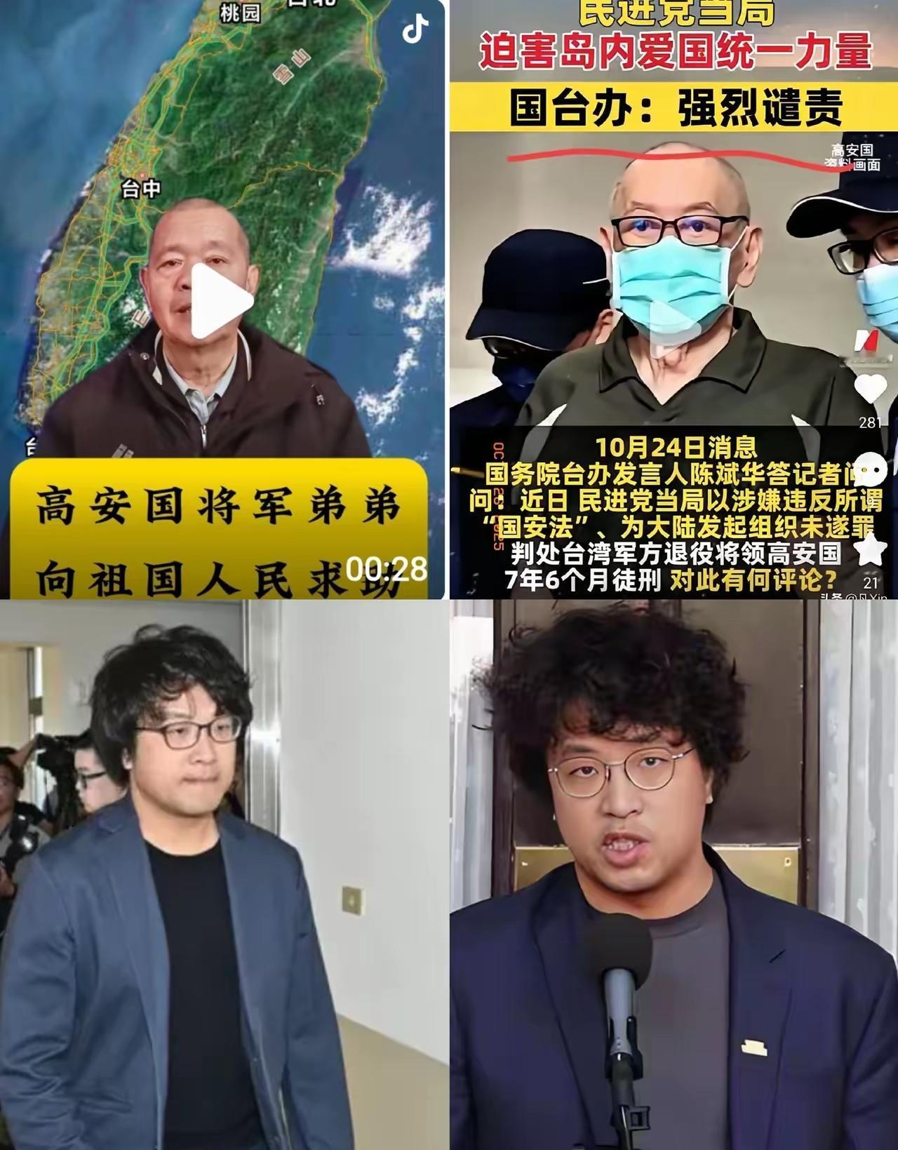 10月28日重庆警方直接出手，把“台独”的沈伯洋立案侦查了——这可是“台独”清单