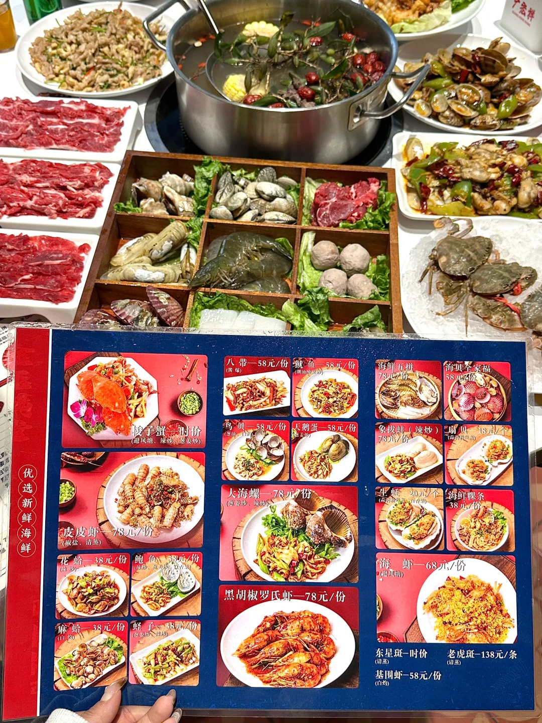 天津的！！！就这个真的没对手了！！！😭😭😭