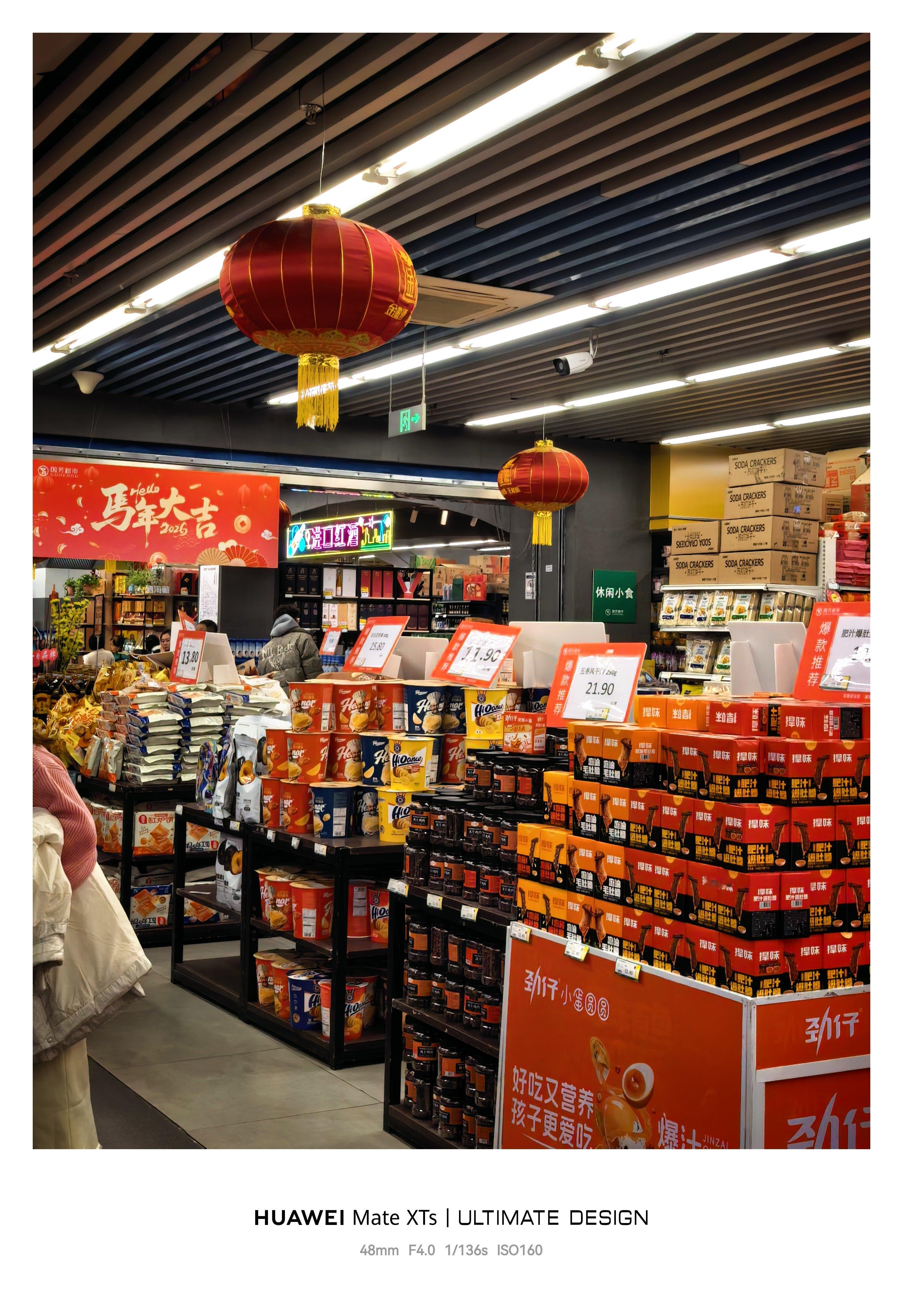 年味从逛超市开始～过年了