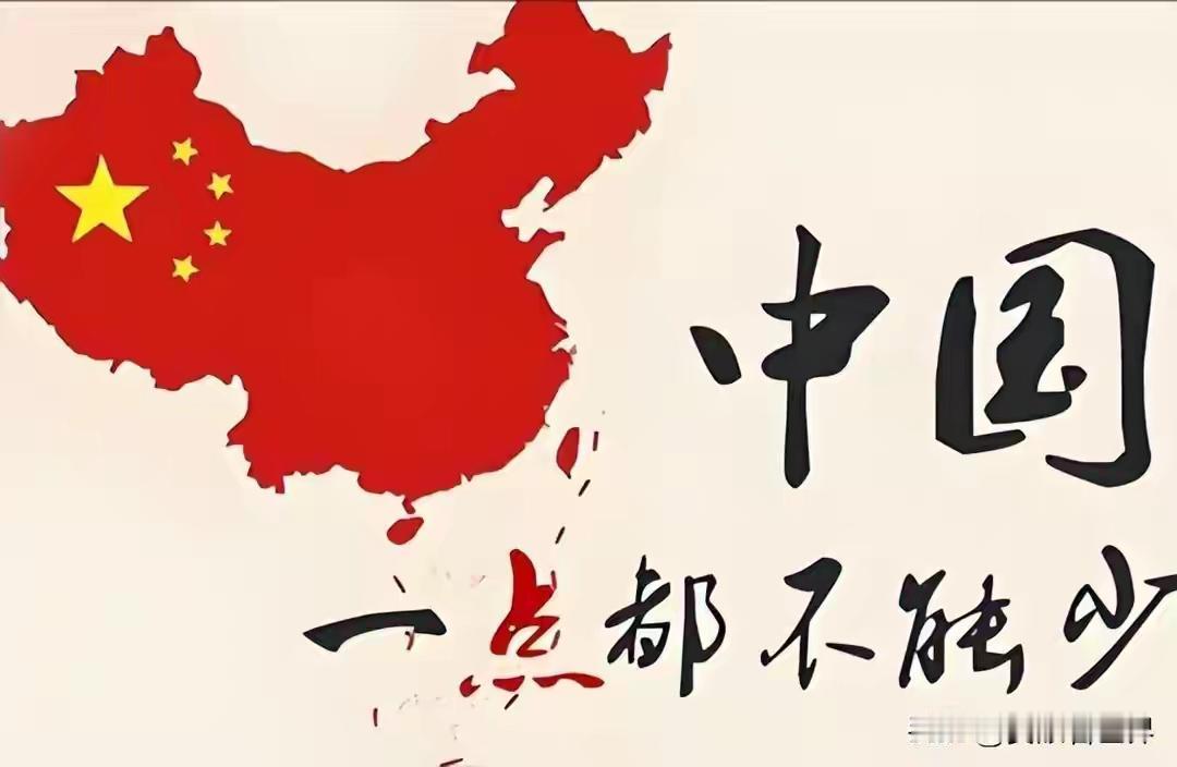 台湾自古以来就是
中国不可分割的一部分，
这是国际社会公认的事实，
任何企图分裂