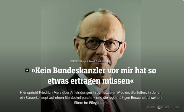 德国总理默茨：在我之前，没有任何总理必须忍受这种痛苦。

如果你看看关于我的传播