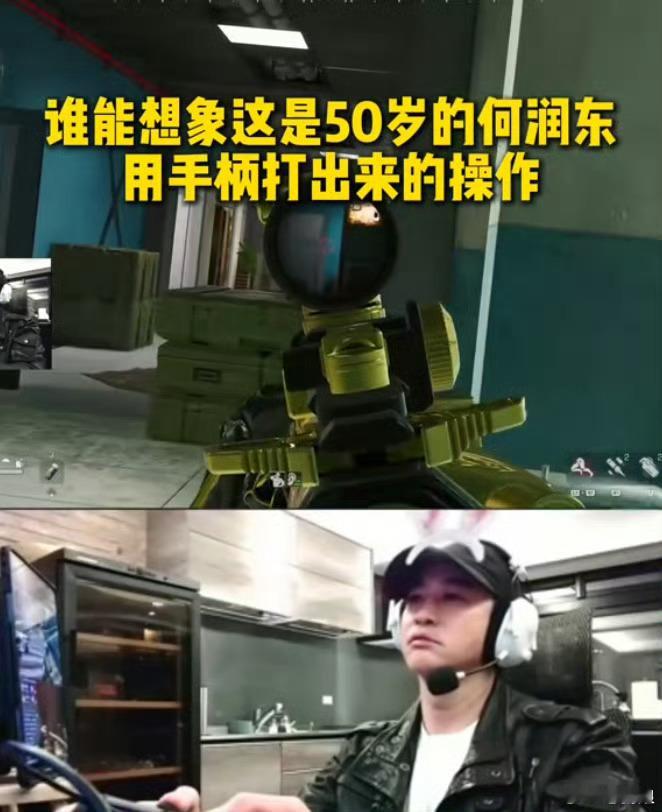 何润东游戏破产白泽扶贫何润东 东哥大坝浪过头，哈夫币全部清零。白泽化身扶贫干部，