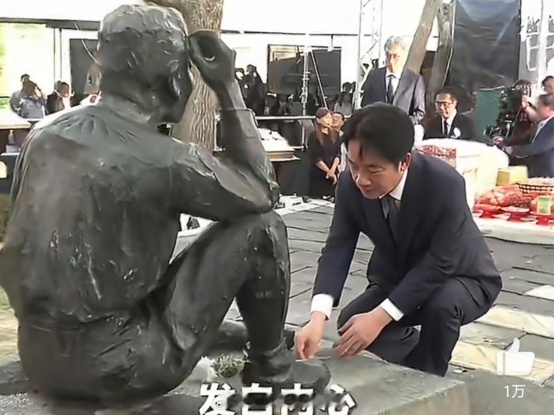 赖清德跪拜日本殖民者这畜生疯了吧？赶快加速统一吧！