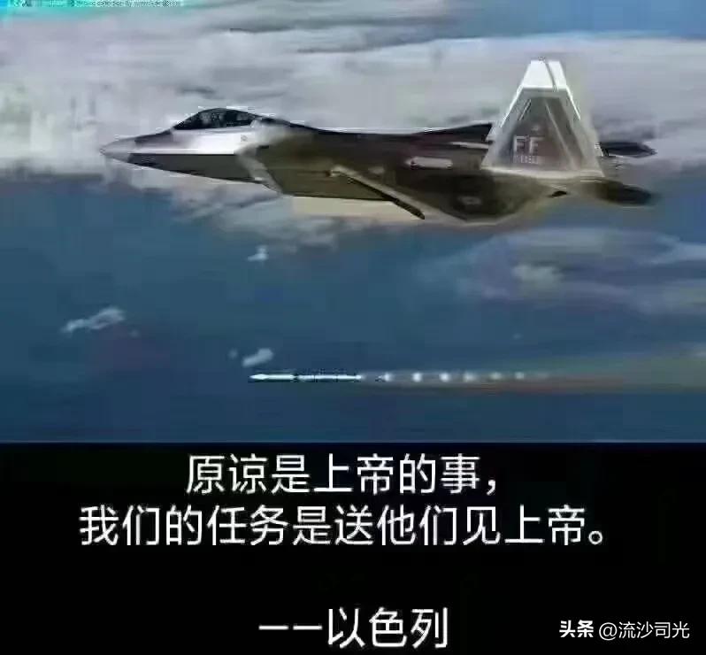 原谅是上帝的事，我们的任务是送他们见上帝。——以色列