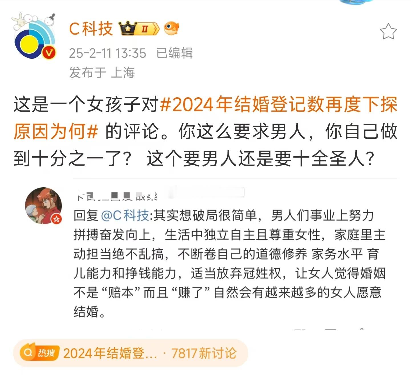 不是都断狗粮了嘛，这位的经费还没断那[挖鼻][挖鼻][挖鼻] 