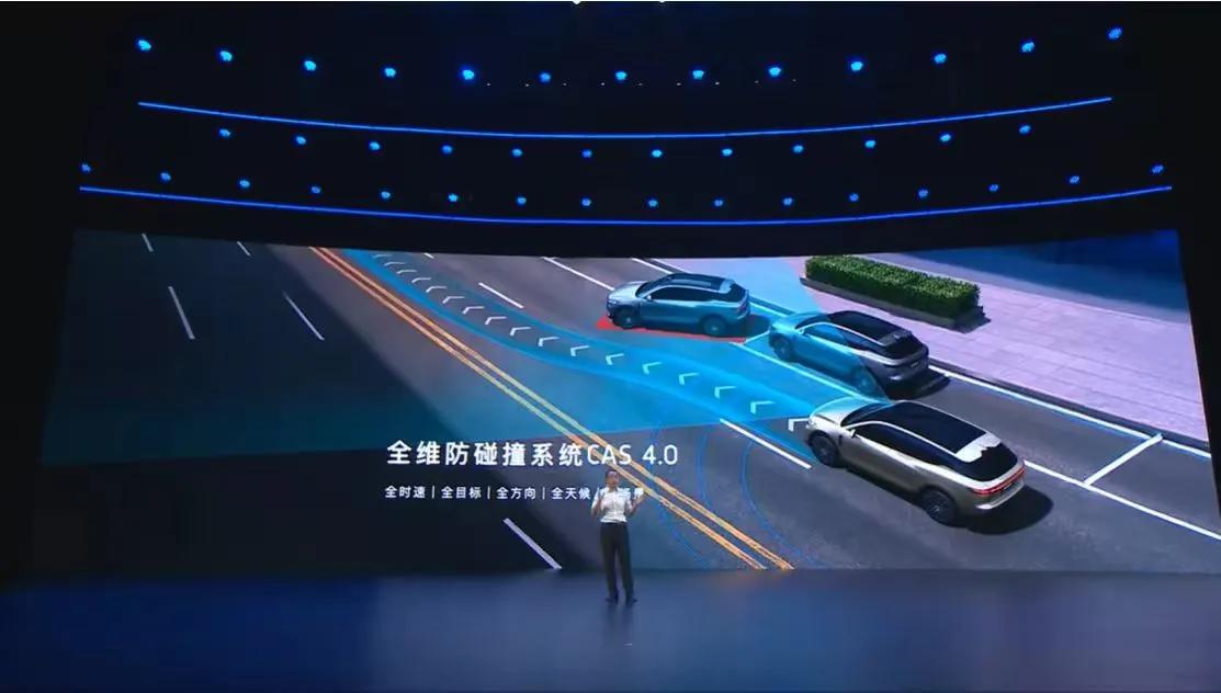 华为乾崑全维防碰撞系统CAS 4.0已上车全新知音岚图，“全时速、全目标、全方向