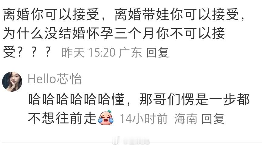 有没有一些让人三观巨碎的八卦[污] ​​​