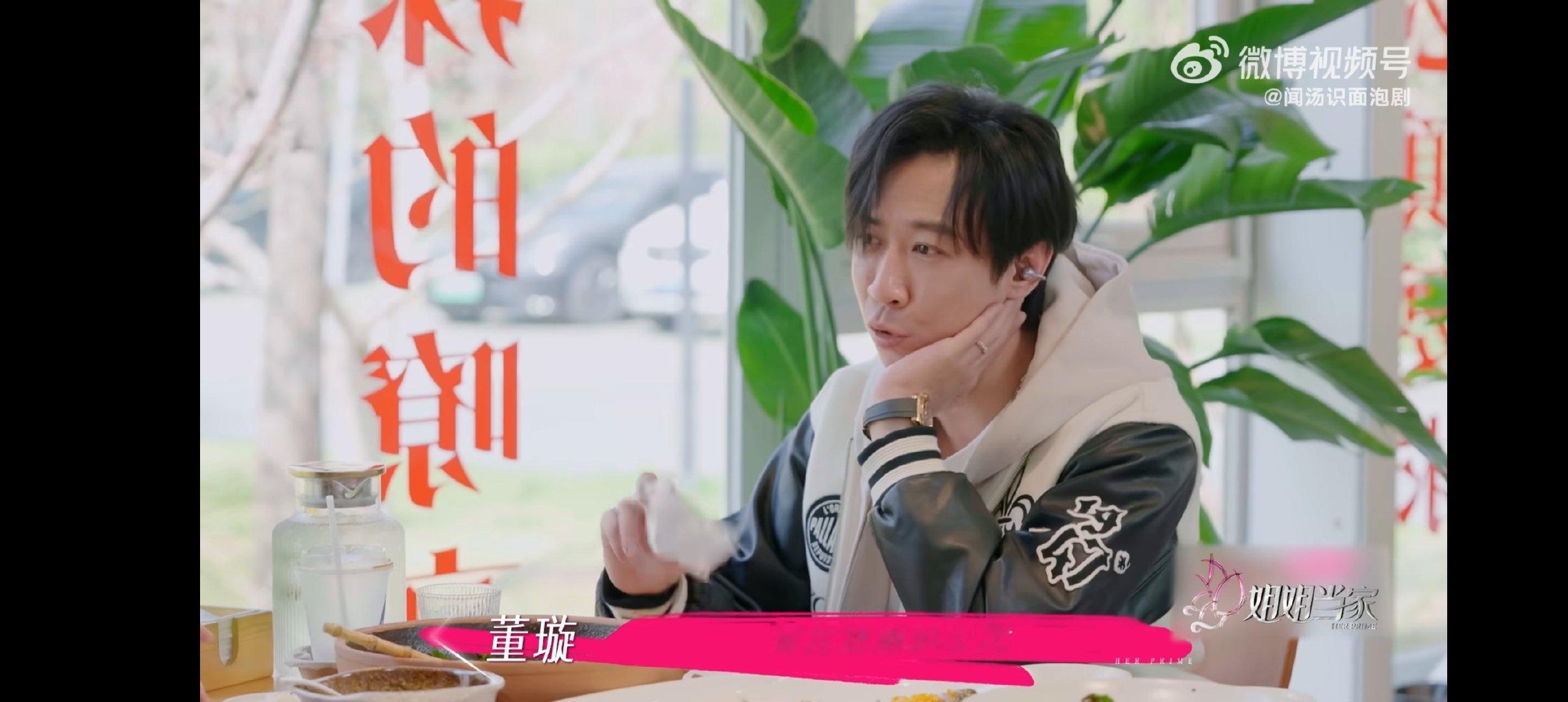张维伊想当父亲找创作素材，听起来有点特别，但能感觉到他对工作的投入，想从生活里找