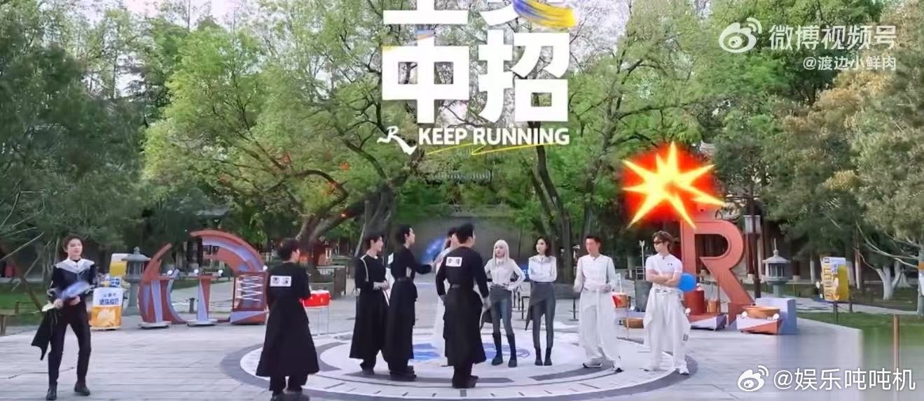 李晨你们热搜没爆过吗 绝了！《奔跑吧》爆气球环节，李晨一句“你们热搜没爆过吗”瞬