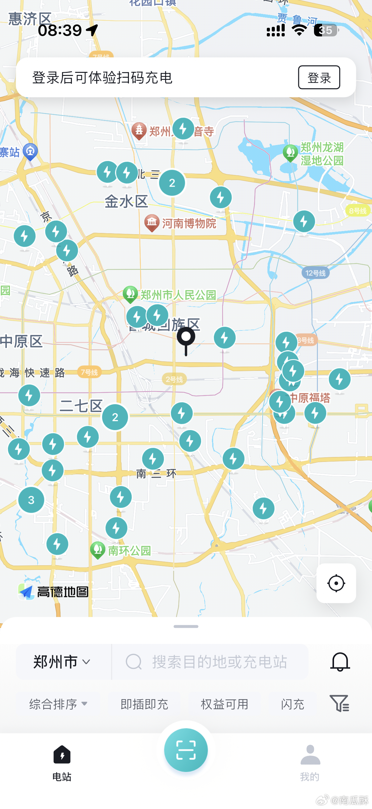 郑州的比亚迪闪充站，已经遍地开花了。而且后面还会越来越多。现在该轮到比亚迪锐评了